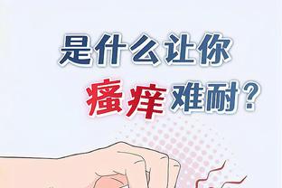 开云app官方下载安装截图4